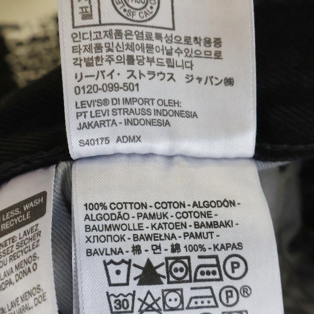 STUSSY(ステューシー) × Our Legacy × Denim Tears Pants 501JEAN アワーレガシー デニム ティアーズ 総柄デニムパンツ ブラック 40090455