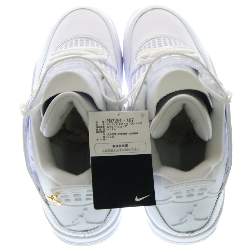 NIKE(ナイキ) WMNS AIR JORDAN 4 NET ウィメンズ エアジョーダン4 ネット ハイカットスニーカー ホワイト US10/27cm FN7251-107