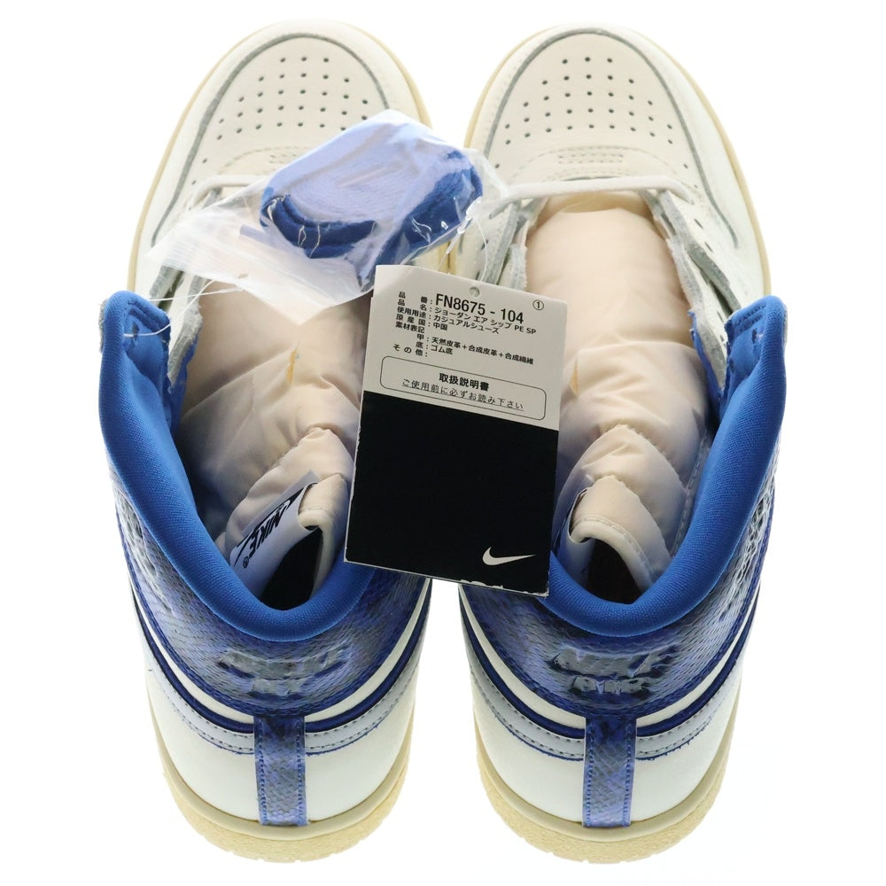 NIKE(ナイキ) ×Awake NY JORDAN AIR SHIP SP Game Royal アウェイク ジョーダン エアシップ ゲームロイヤル ハイカットスニーカー ホワイト/ブルー US10/28cm FN8675-104