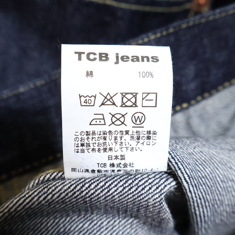 TCB JEANS(ティーシービー ジーンズ) 40s 大戦モデル 復刻 1st イエローステッチ デニムジャケット インディゴ