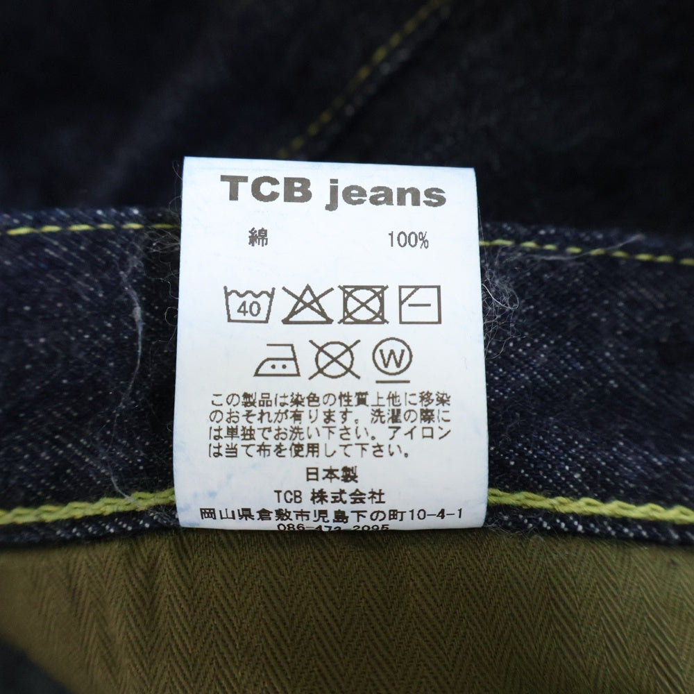 TCB JEANS(ティーシービー ジーンズ) 40s 大戦モデル 復刻 イエローステッチ ストレートデニムパンツ ジーンズ インディゴ