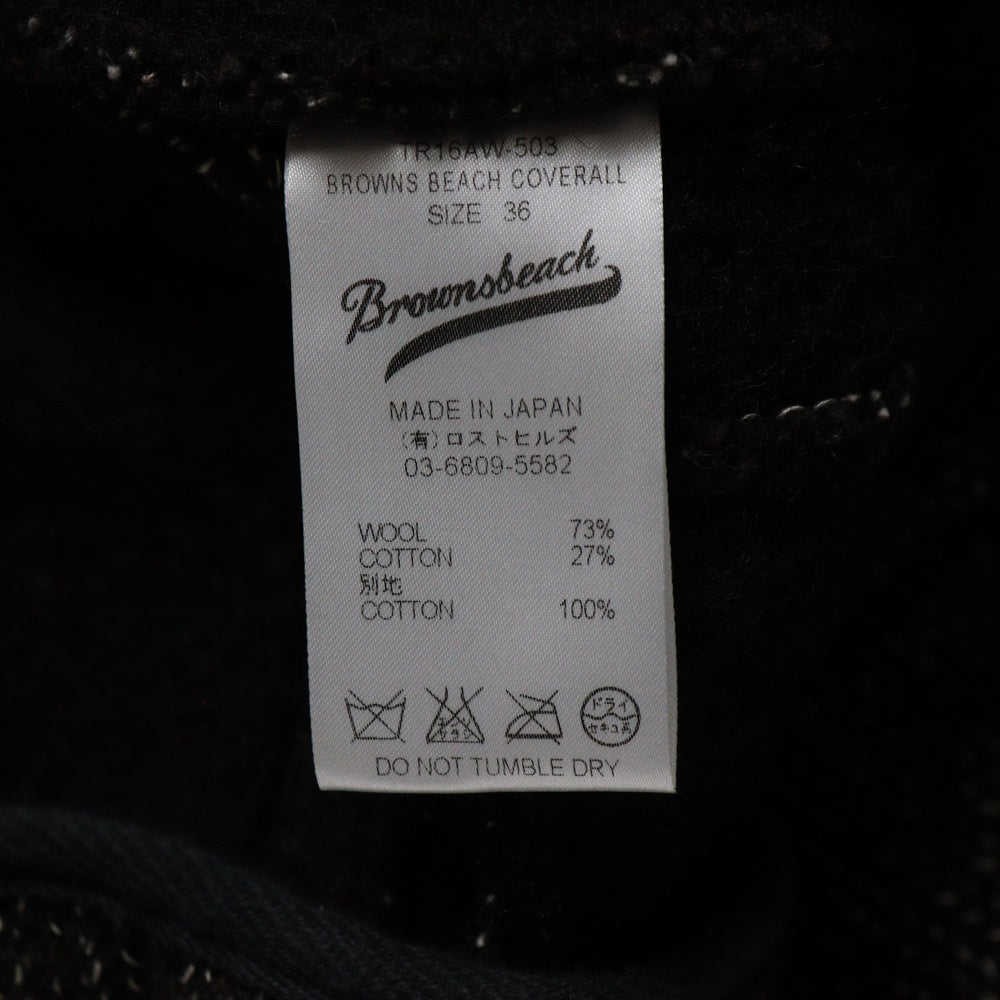 TROPHY CLOTHING(トロフィークロージング) ブラウンズカバーオール ジャケット ブラウン TR16AW-503