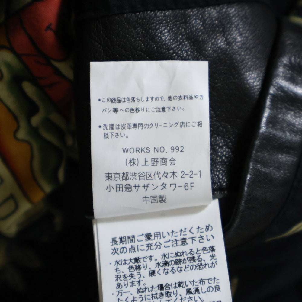 SCHOTT(ショット) ラムレザー ジップアップ 総柄ライナーシングルライダースジャケット ブラック