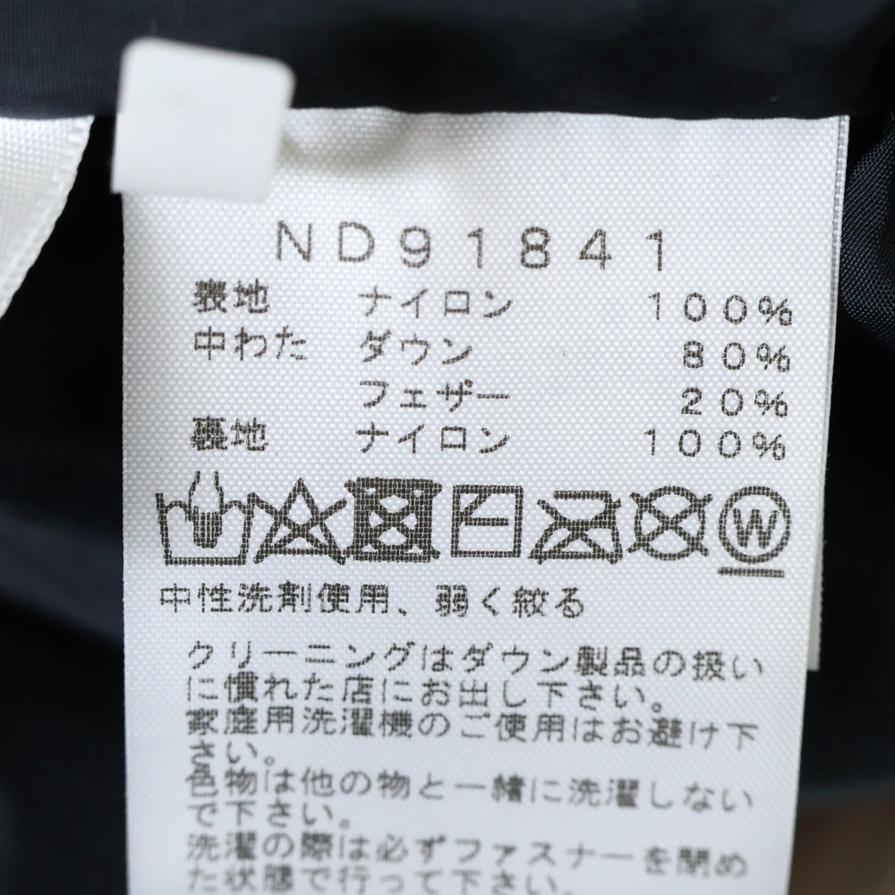 THE NORTH FACE(ザノースフェイス) NUPTSE JACKET ヌプシ ジップアップ フーデッド ダウンジャケット ブラック ND91841