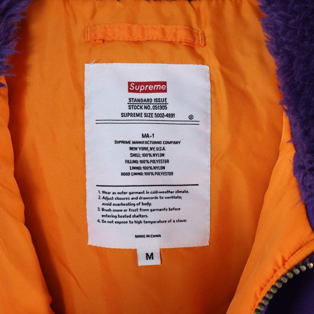 SUPREME(シュプリーム) 21AW Hooded MA-1 ジップアップ フード付き ジャケット ブルゾン パープル