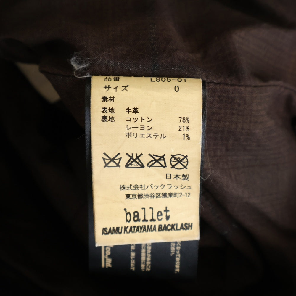 ISAMU KATAYAMA BACKLASH(イサムカタヤマバックラッシュ) カウレザー 牛革 ダブルライダースジャケット ダークブラウン