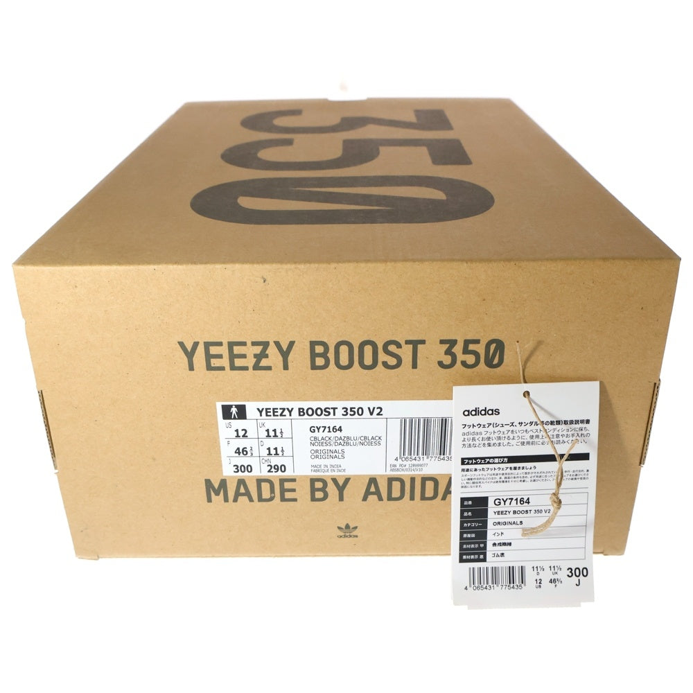 adidas(アディダス) YEEZY BOOST 350 V2 DAZZLING BLUE イージーブースト 350 V2 ダズリングブルー ローカットスニーカーシューズ ブラック/ブルー US12/30cm GY7164