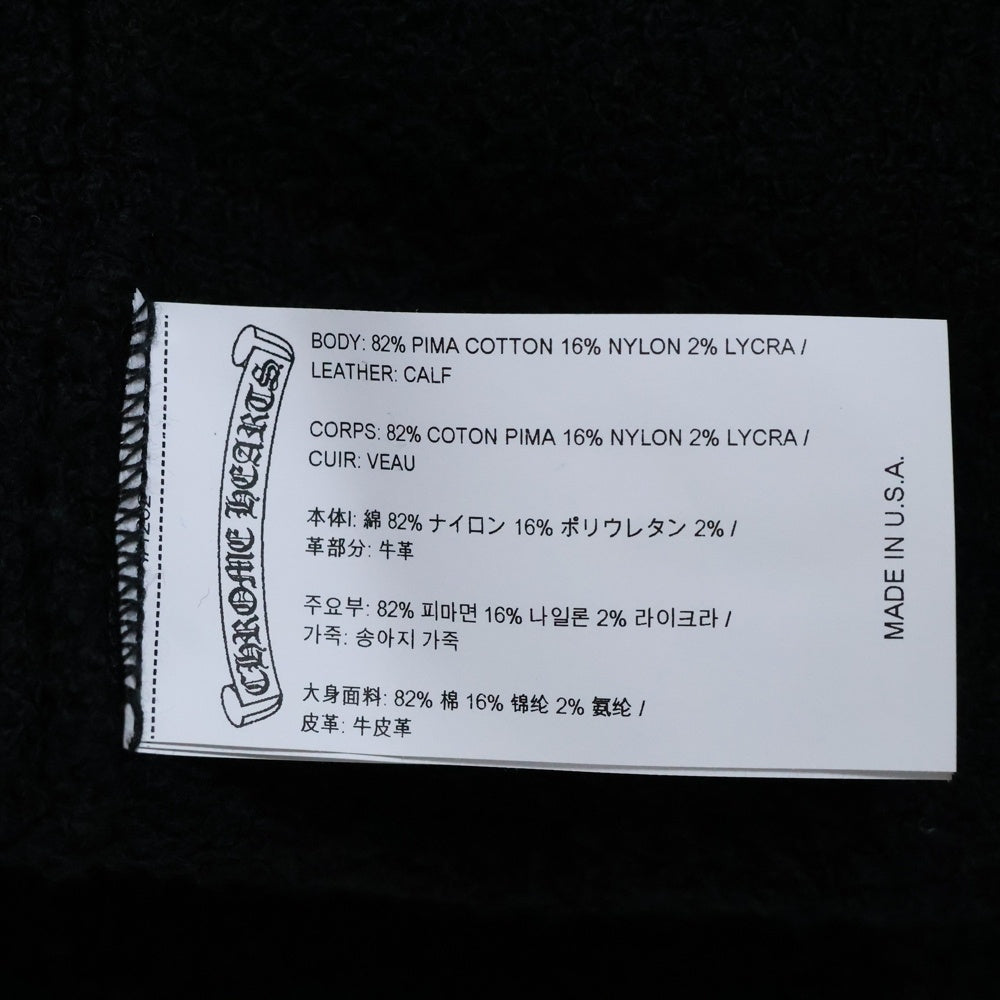 CHROME HEARTS(クロムハーツ) CH クロスパッチ フーデットコットンガウン カーディガン ブラック