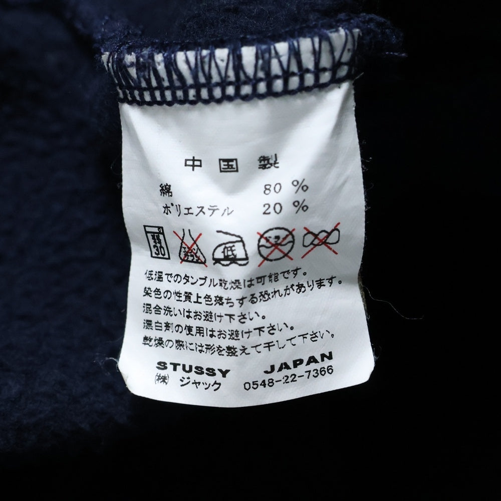 STUSSY(ステューシー) カレッジデザイン スウェット スタジャン ジャケット ネイビー/グレー