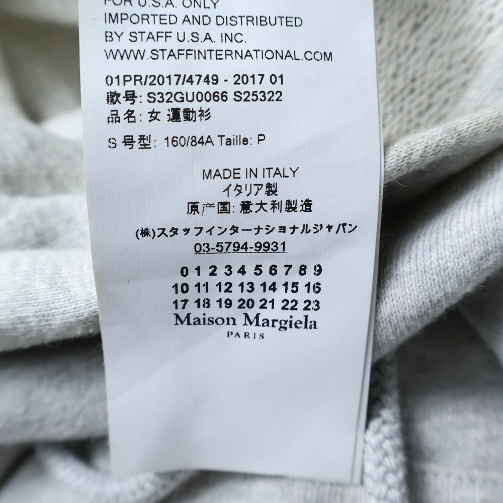 MM6 Maison Margiela(エムエムシックスメゾンマルジェラ) バックロゴプリントプルオーバースウェットパーカーコンチョ ワンピース グレー S32GU0066