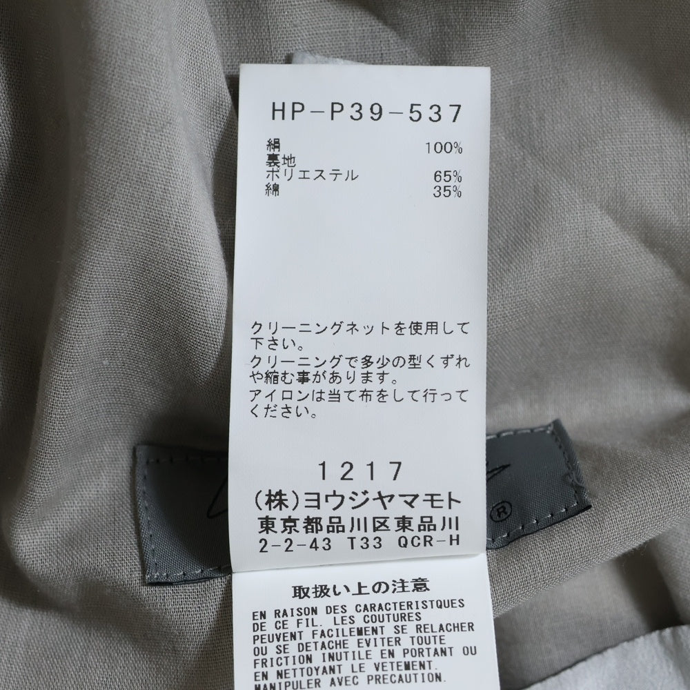 Yohji Yamamoto POUR HOMME(ヨウジヤマモト プールオム) 12M SILK DESIN SARROUEL PANTS シルクサルエル スラックスパンツ ホワイト HP-P39-537