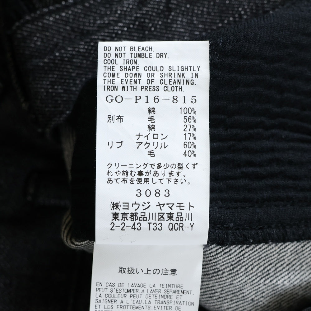 Ground Y(グラウンドワイ) サイドニットデザイン バギースラックスパンツ グレー GO-P16-815