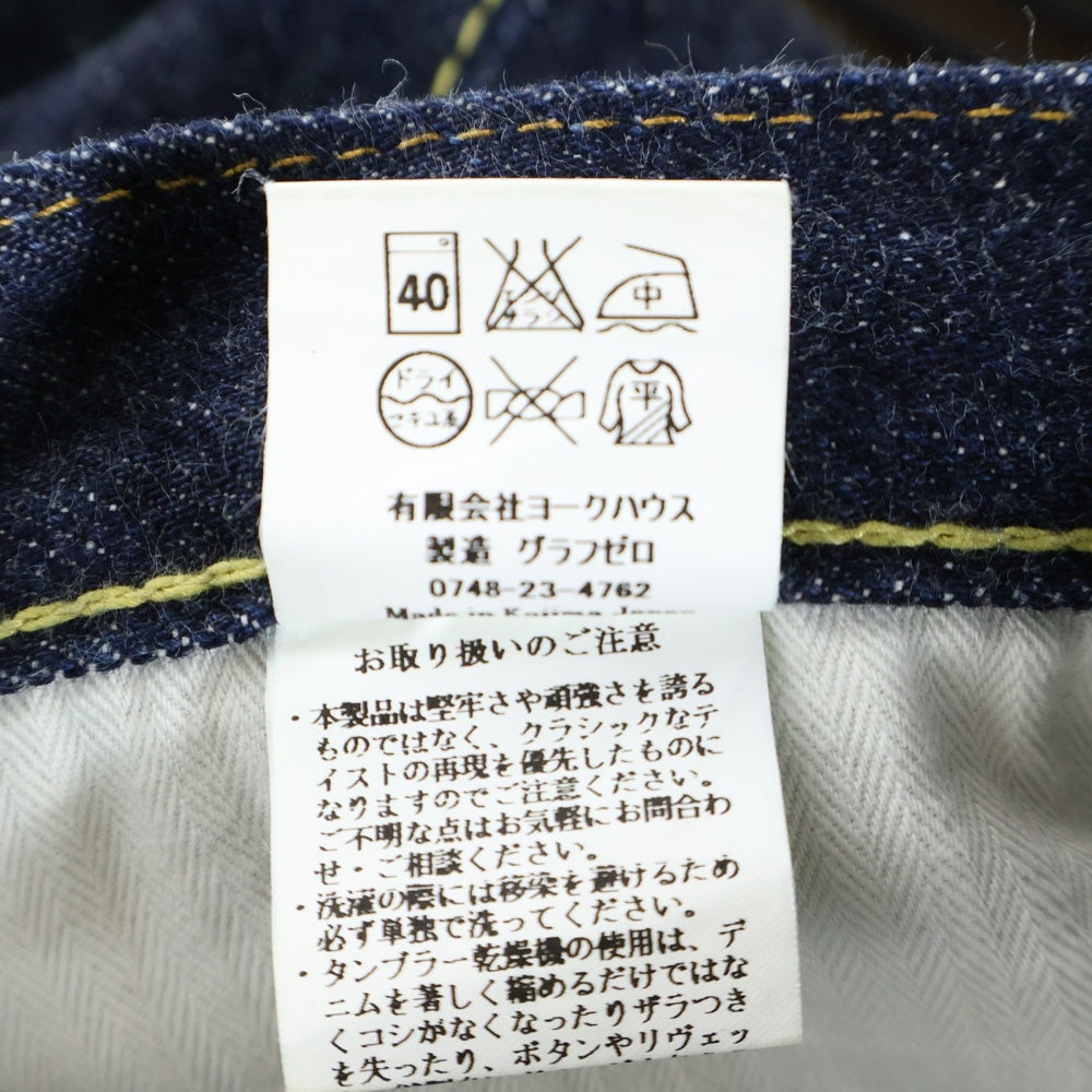 ONE PIECE OF ROCK(ワンピースオブロック) 409XXX ボタンフライ ストレートデニムパンツ ジーンズ インディゴ