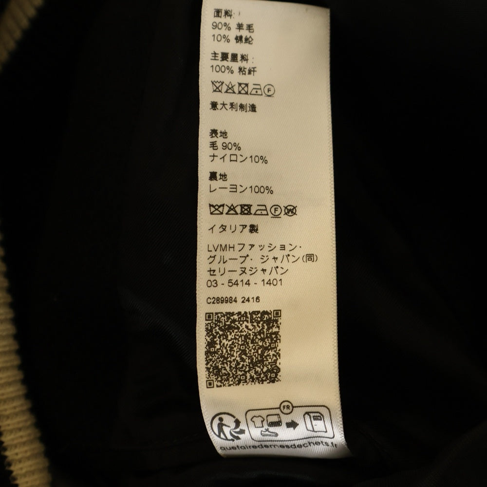 CELINE(セリーヌ) フロントロゴデザイン ウール テディジャケット ブルゾン ブラック/ホワイト