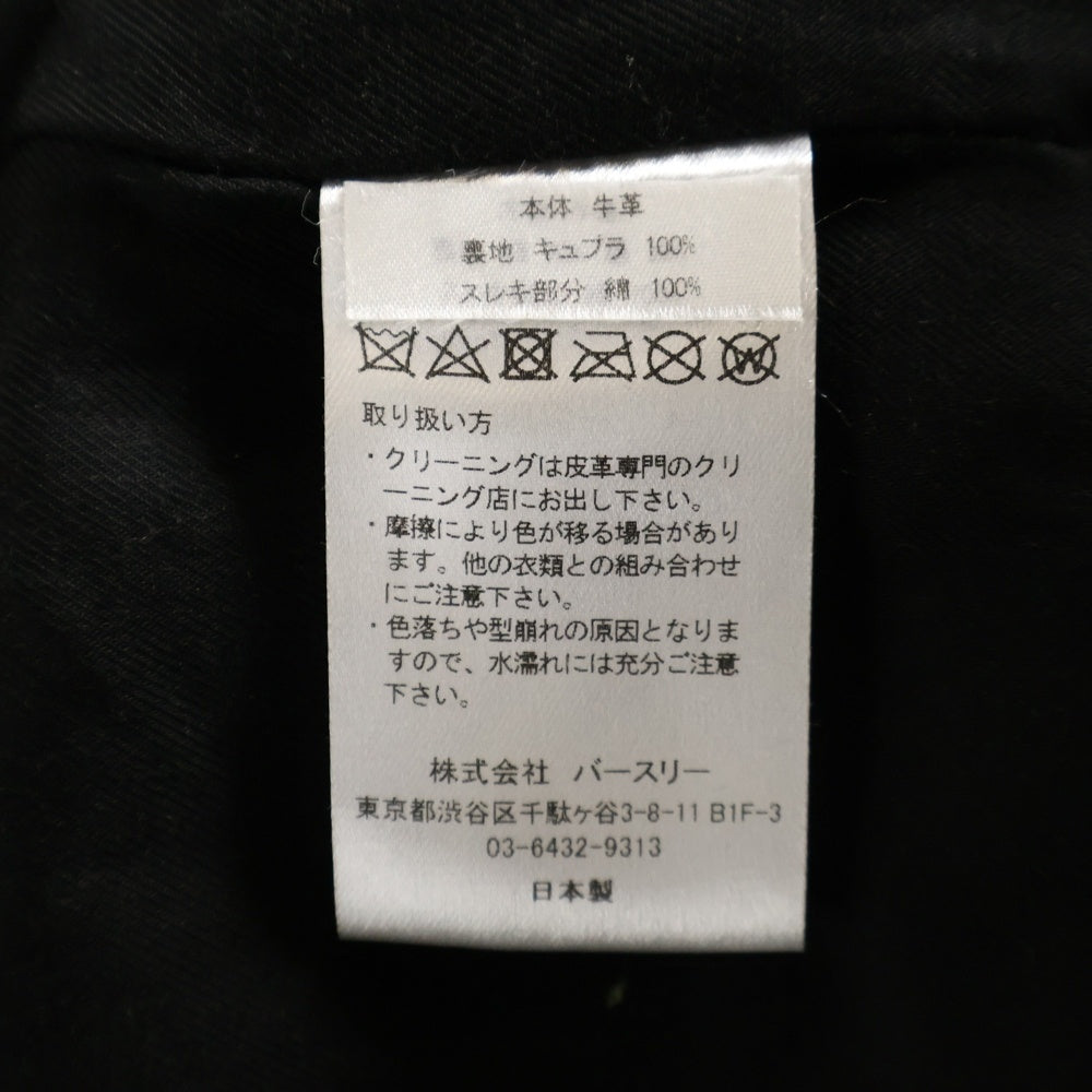 BED J.W. FORD(ベッドフォード) 24AW Leather Blouson 24AW-B-JM08 ロングコート アウター カーキ