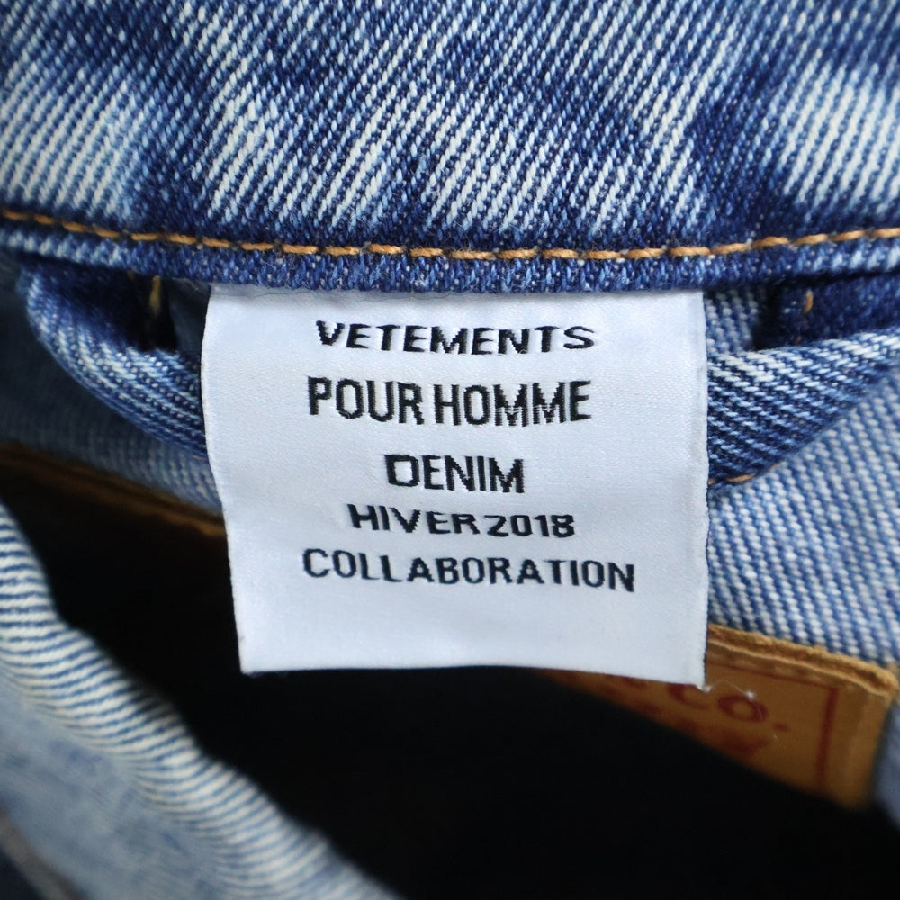 VETEMENTS(ヴェトモン) ×LEVIS リーバイス ドッキング 再構築 デニムトラッカージャケット インディゴ
