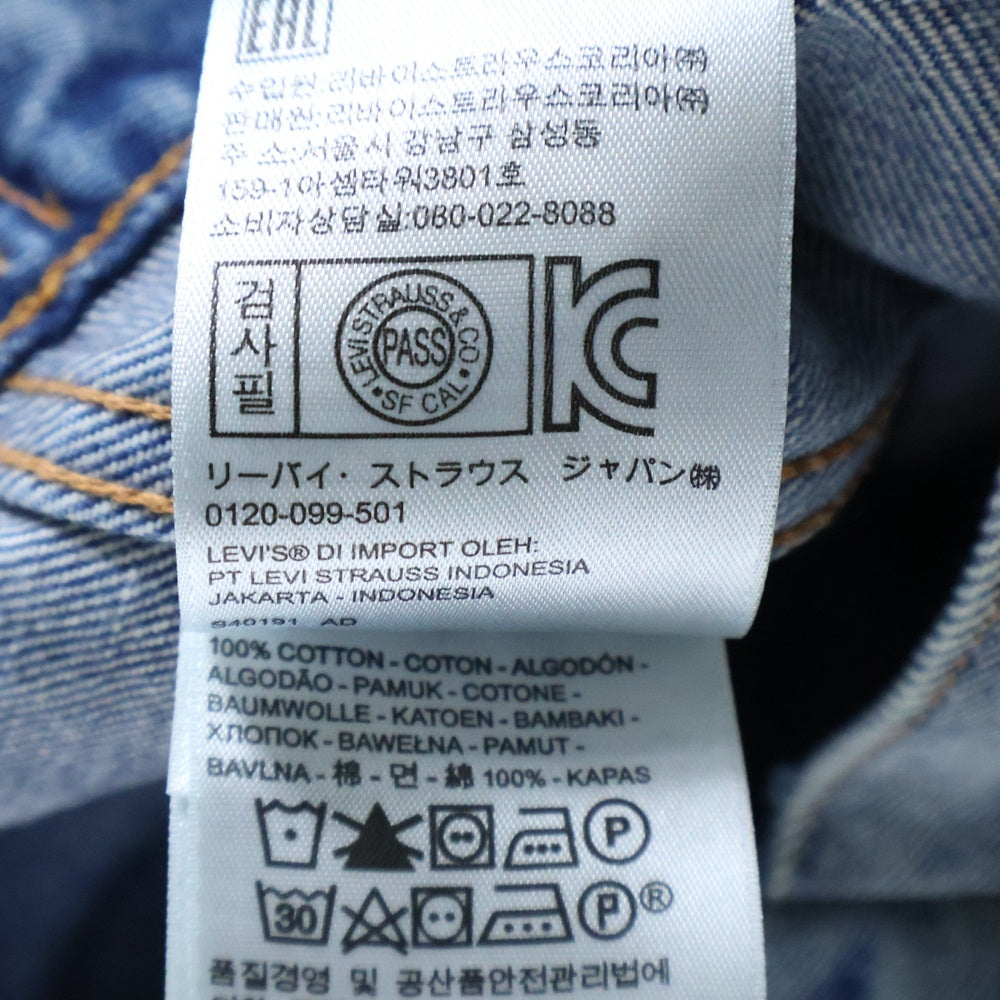 VETEMENTS(ヴェトモン) ×LEVIS リーバイス ドッキング 再構築 デニムトラッカージャケット インディゴ
