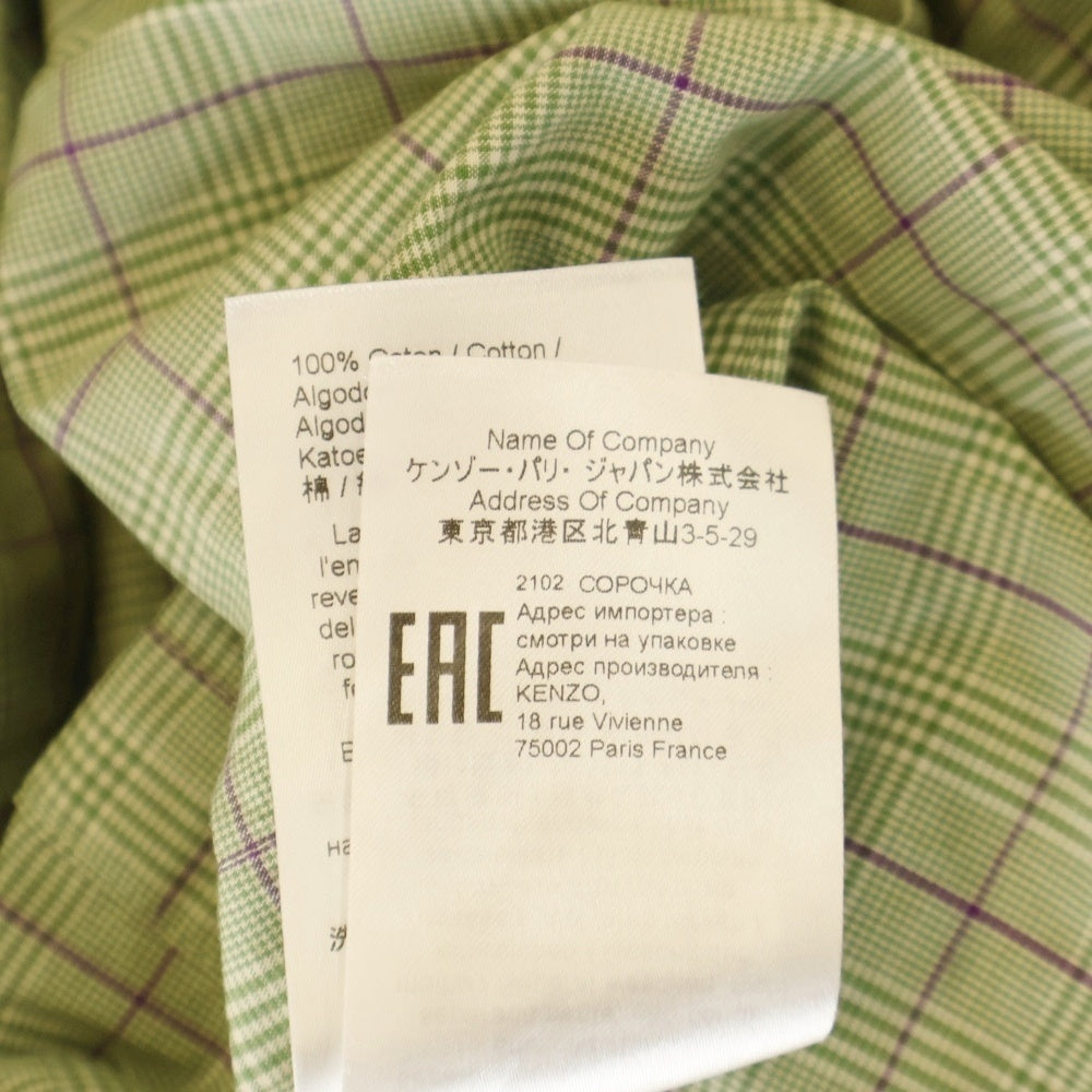 KENZO(ケンゾー) フロントポケット チェック柄 長袖シャツ グリーン