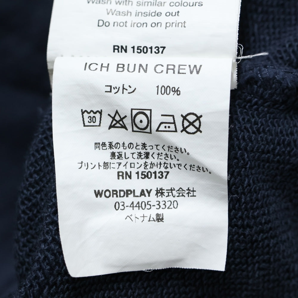 Palace Skateboards(パレススケートボーズ) シガレットロゴワッペン付き クルーネックスウェットトレーナー ネイビー