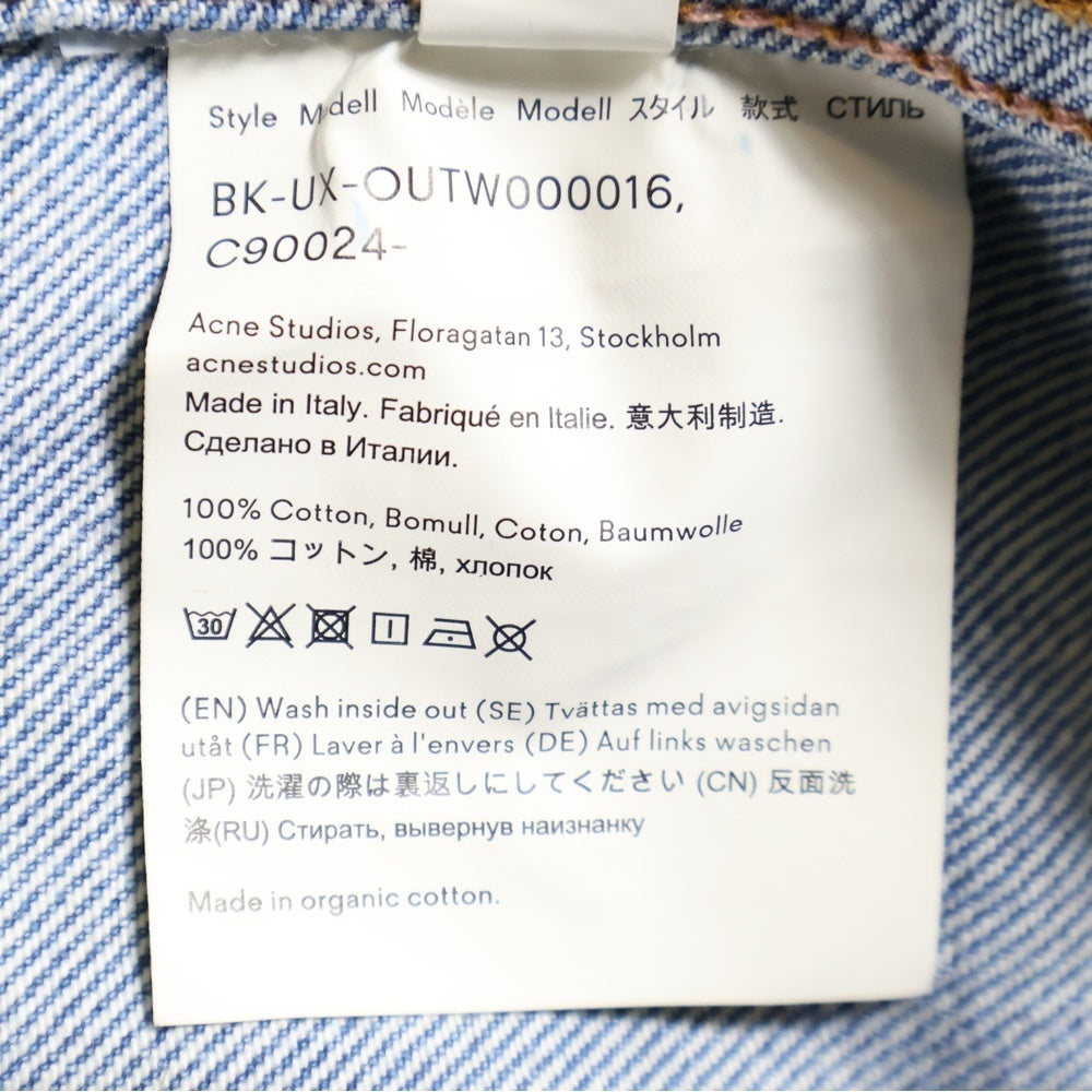 Acne Studios(アクネ ストゥディオズ) オーバーサイズ デニムジャケット インディゴ BK-UX-OUTW000016