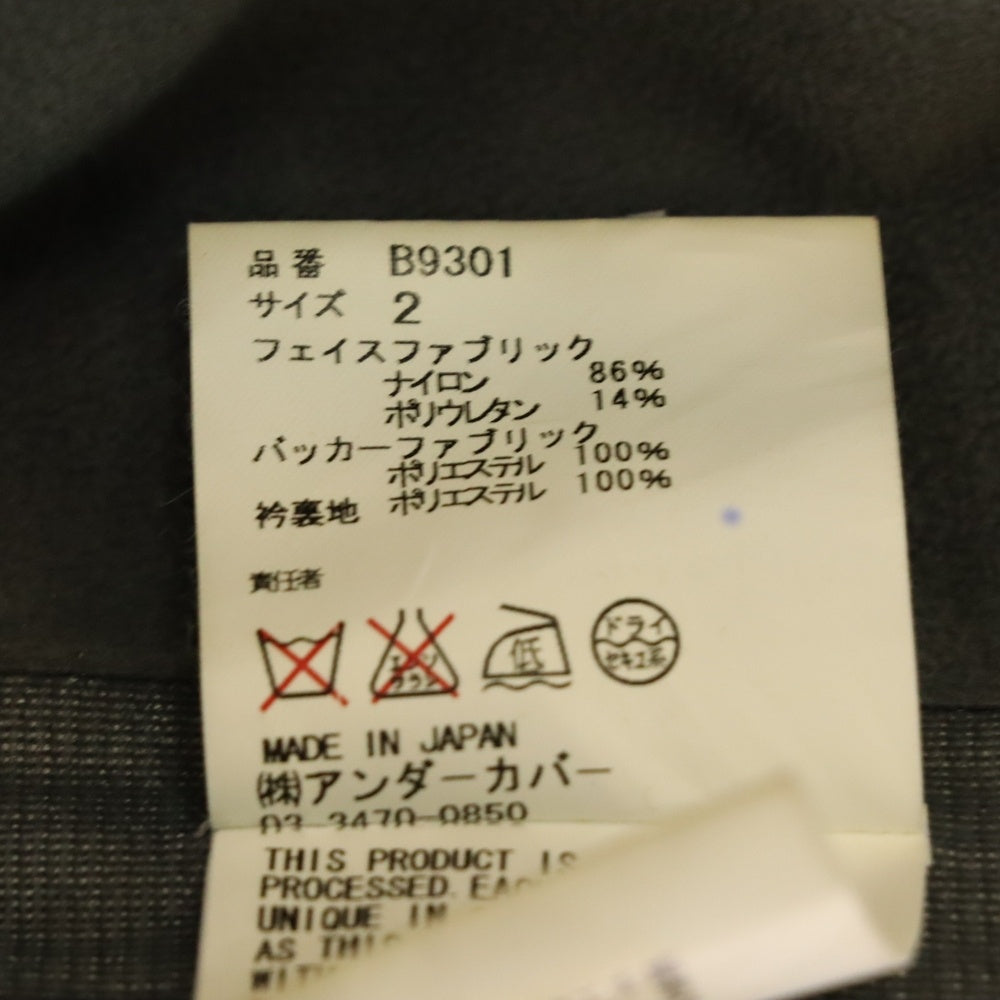 UNDERCOVER ISM(アンダーカバーイズム) ゴアテックス ナイロンジャケット アウター B9301 カーキ