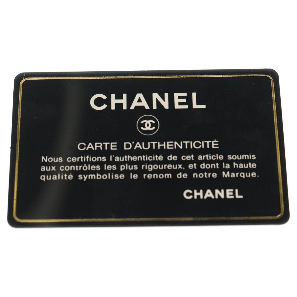 CHANEL(シャネル) マトラッセ キャビアスキン チェーンウォレット ブラック シルバー金具 25番台 AP0250