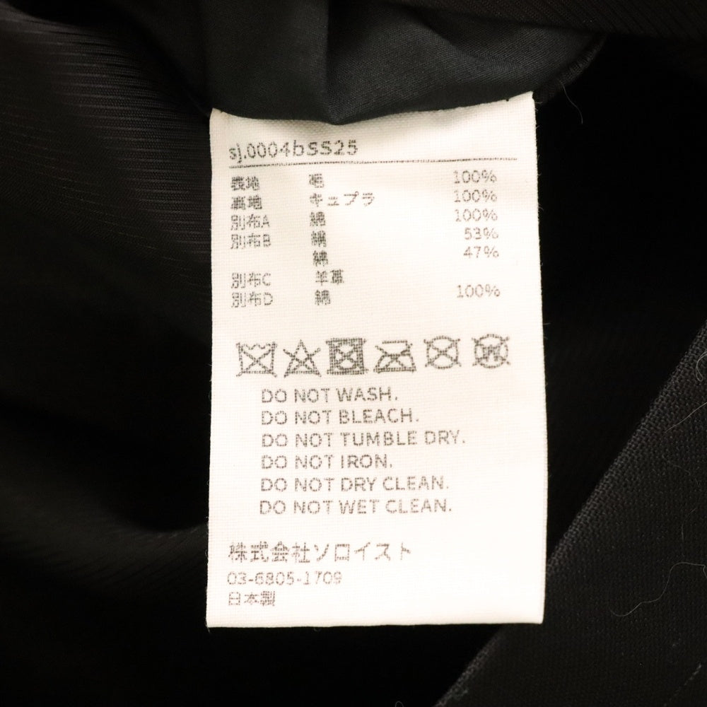 TAKAHIROMIYASHITA The SoloIst.(タカヒロミヤシタザソロイスト) 25SS Zip Up Brit Jacket ジップアップブリットジャケット ボタン装飾ジップアップジャケット sj.0004bss25 ブラック