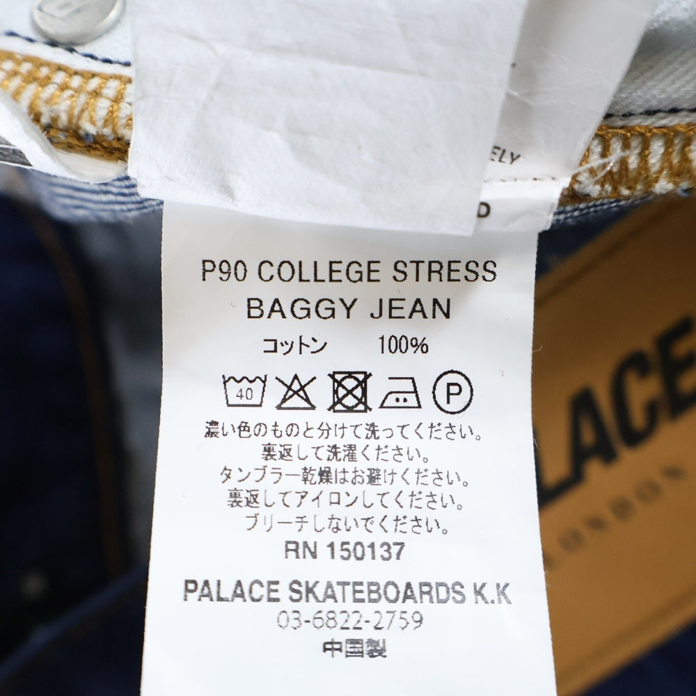 Palace Skateboards(パレススケートボーズ) P90 BAGGY FIT バギーデニムパンツ ジーンズ インディゴ