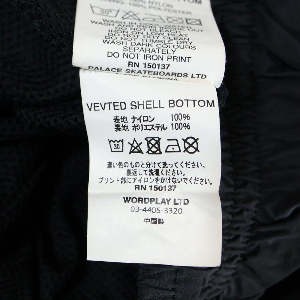 Palace Skateboards(パレススケートボーズ) VEVTED SHELL BOTTOM ナイロントラックパンツ ブラック