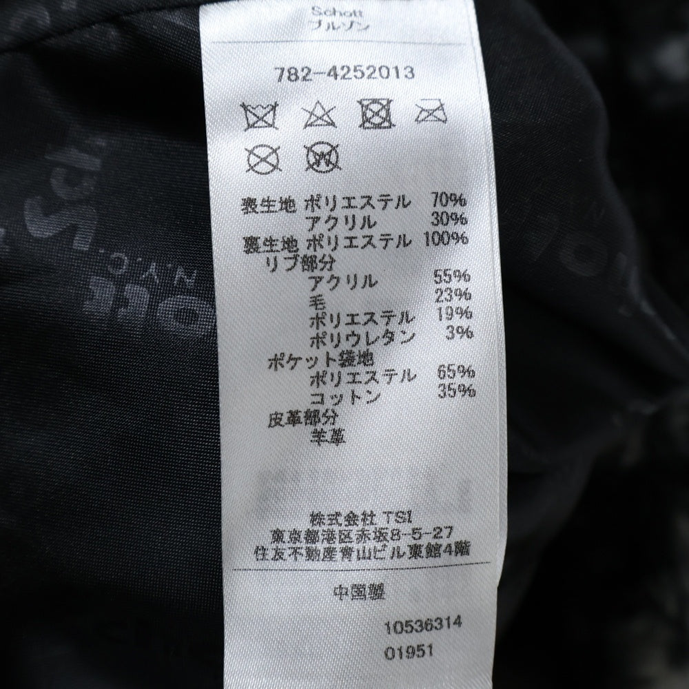 SCHOTT(ショット) ウルフ柄 ジップアップ ファー ジャケット ブラック 782-4252013