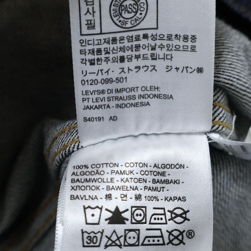 Levi's(リーバイス) 世界506着限定 S506XXE 1944大戦モデル復刻 スプリットバック Tバック デニムジャケット インディゴ