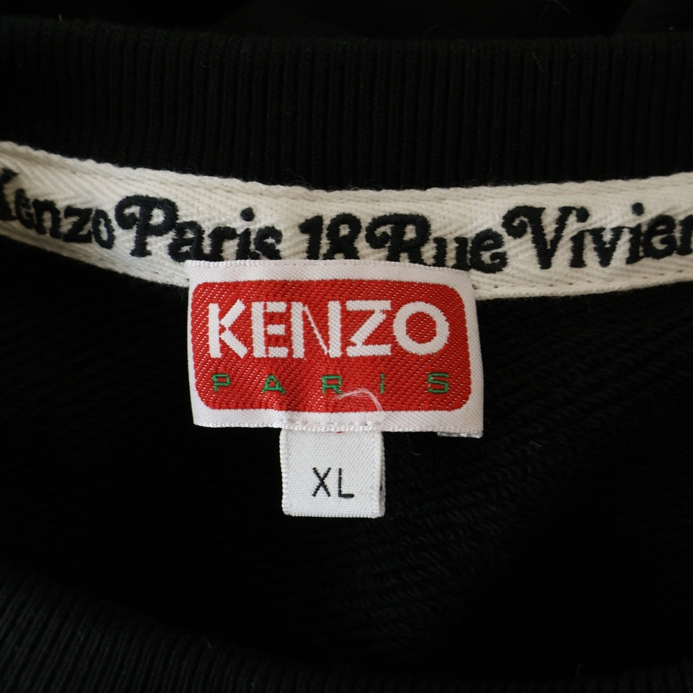 KENZO(ケンゾー) By Verdy Classic Sweat バイベルディー クラシックスウェットトレーナー ロゴフェルト長袖トレーナー FE55SW1464MG-99J ブラック