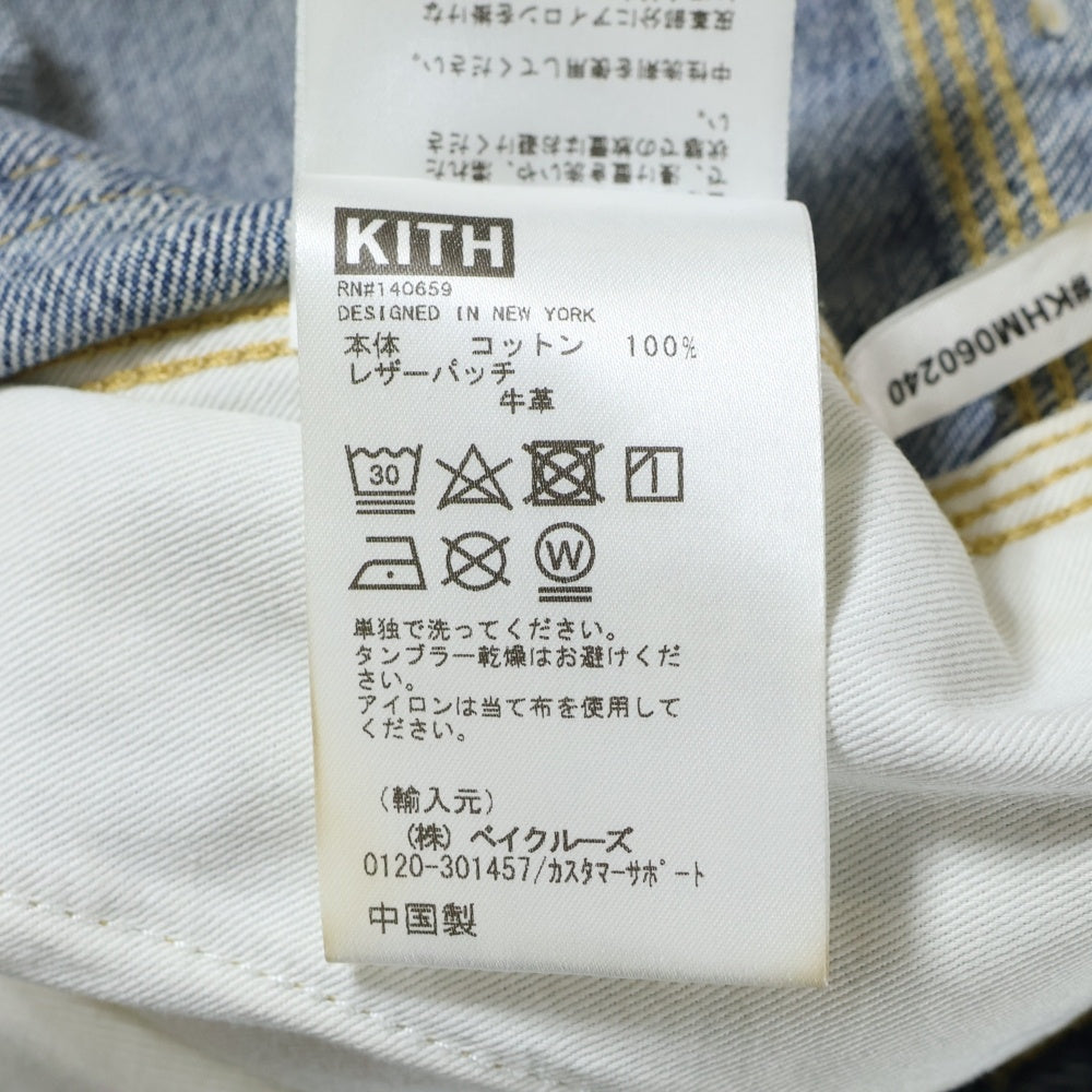 KITH(キス) PAINTER PANTS ペインターデニムパンツ インディゴ KHM060240