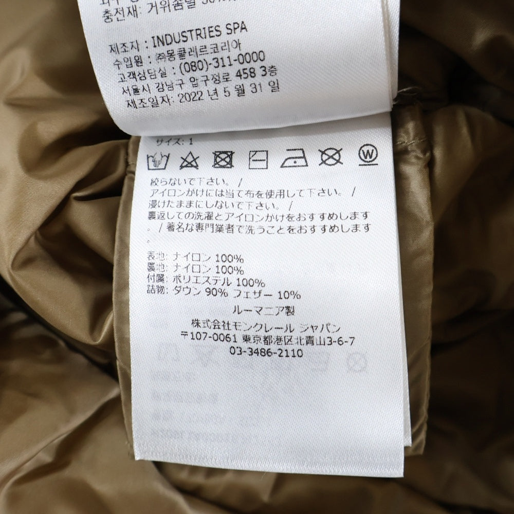 MONCLER GENIUS(モンクレール ジーニアス) 22AW ×Palm Angels Rodman Giubbotto パームエンジェルス ロッドマンジュボット サイドラインナイロンダウンジャケット H209L1A00016 M2563 ブルー