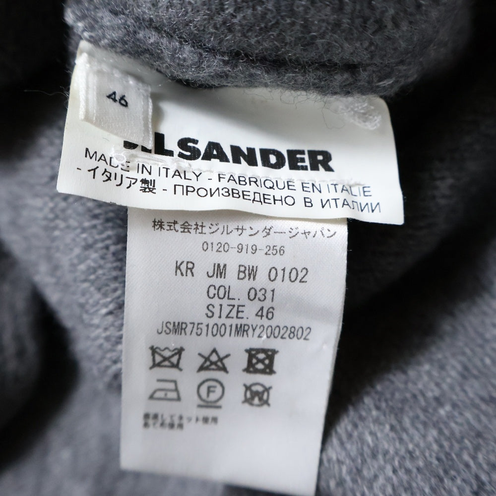 JIL SANDER(ジルサンダー) 20AW Oversized Side Slit Knit オーバーサイズドサイドスリットニット クルーネックラグランスリーブニットセーター JSMR751001 グレー