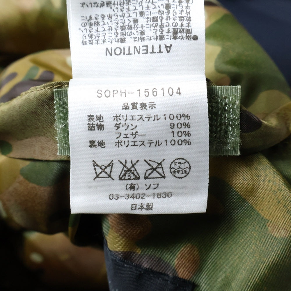 SOPHNET.(ソフネット) Mountain Down Parka マウンテンダウンパーカー ジップアップナイロンダウンジャケット SOPH-156104 ネイビー