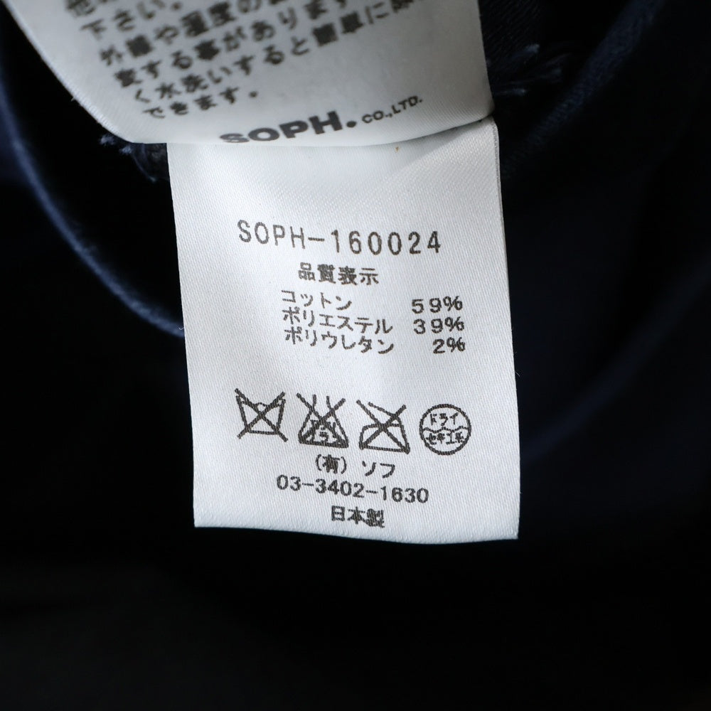 SOPHNET.(ソフネット) 16SS Stretch Indigo Jersey 2Button Jacket ストレッチインディゴジャージ2ボタンジャケット 2Bテーラードジャケット SOPH-160024 インディゴ