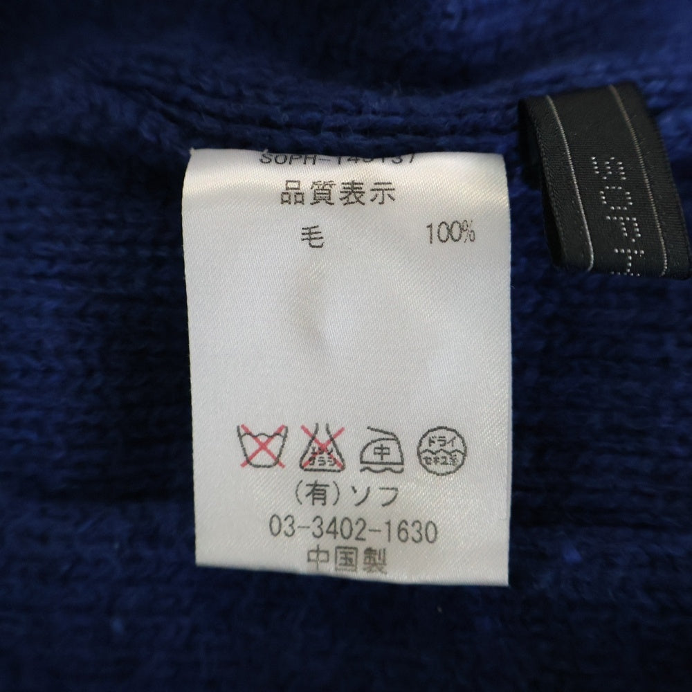 SOPHNET.(ソフネット) Shawl Collar Cable Knit Cardigan ショールカラーケーブルニットカーディガン ケーブル編みニットカーディガン ニットセーター SOPH-145137 ブルー