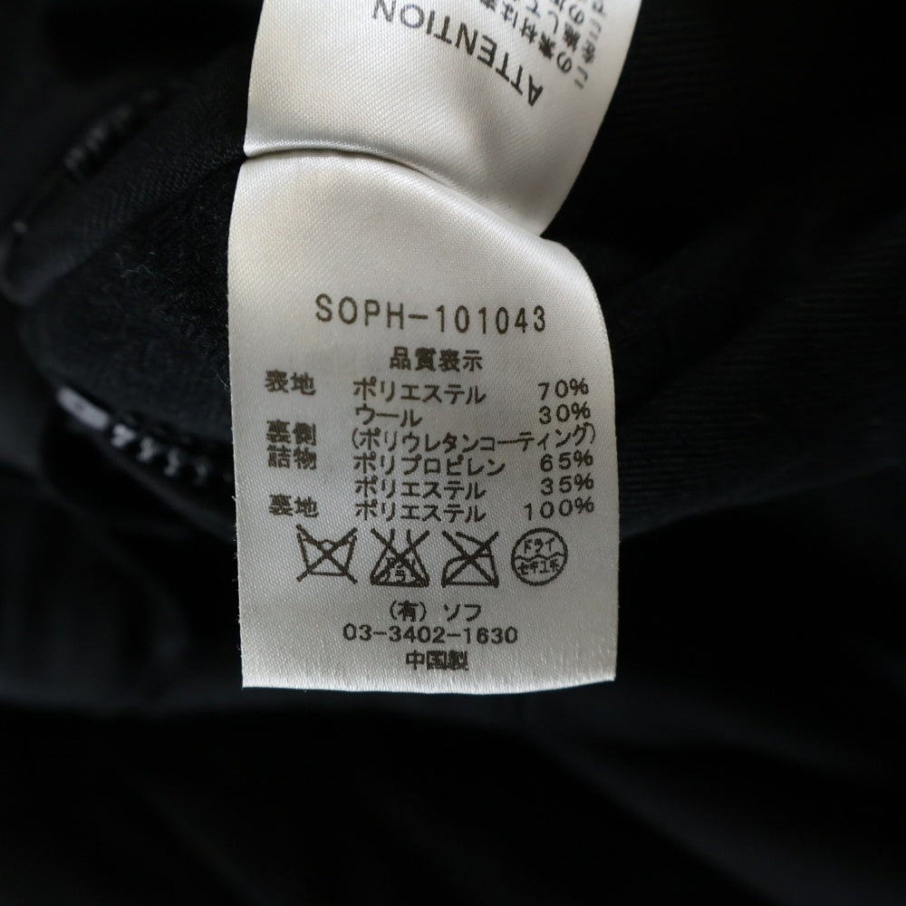 SOPHNET.(ソフネット) 2Layer Mountain Parka 2レイヤーマウンテンパーカー ジップアップナイロンジャケット SOPH-101043 ブラック