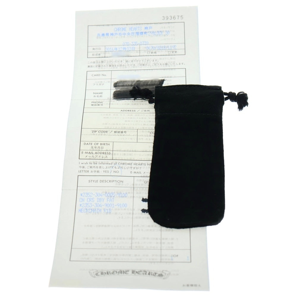 CHROME HEARTS(クロムハーツ) CRS BBYFAT ベイビーファットクロス ペンダントトップ シルバー BCA237