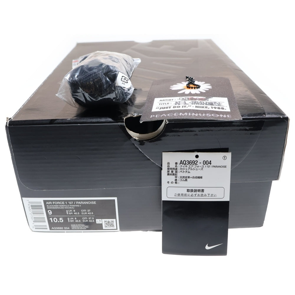 NIKE(ナイキ) ×PEACEMINUSONE AIR FORCE 1 LOW Para-Noise 3.0 AQ3692-004 ピースマイナスワン エアフォース 1 ローカットスニーカー US9/27.0cm ブラック