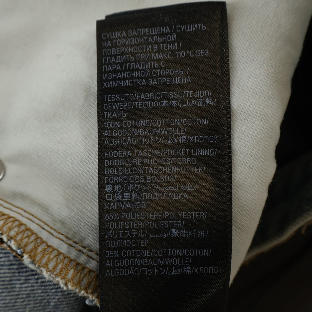 BALENCIAGA(バレンシアガ) デストロイ加工 バギーデニムパンツ ワイドパンツ インディゴ 745213 TRW55