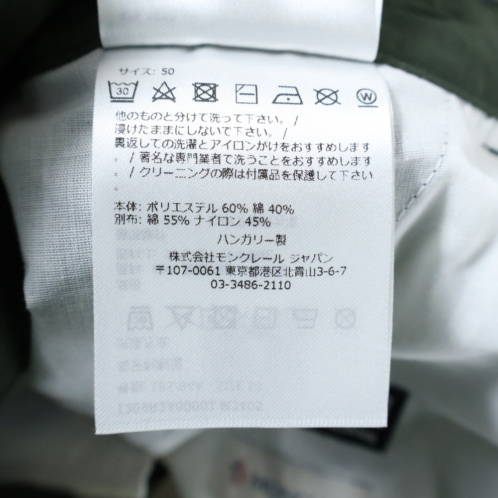 MONCLER(モンクレール) 23AW × PHARRELL WILLIAMS PANTALONE I209R2A00001 ファレルウィリアムズ パンタローネ ナイロンカーゴパンツ カーキ