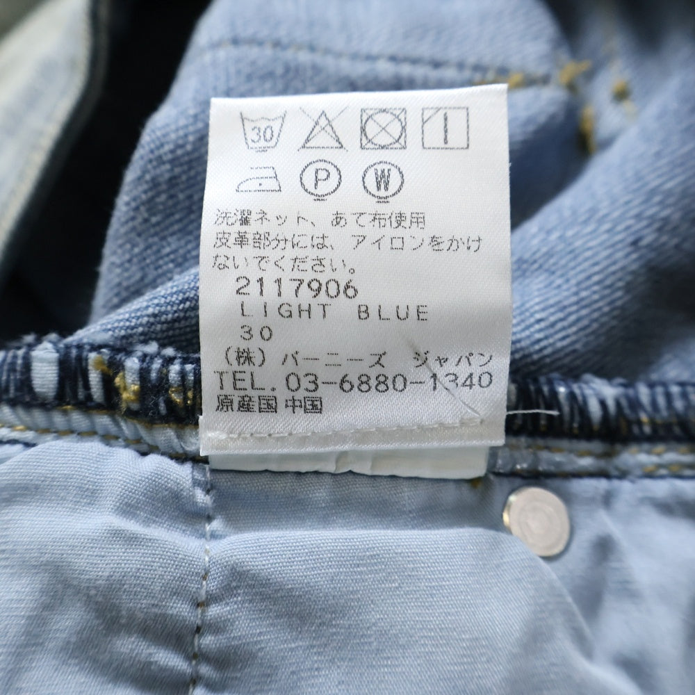 NO BRAND(ノーブランド) Profound プロファウンド Multi Pocket Cargo Denim マルチポケットカーゴデニム スリムフィットカーゴパンツ ライトブルー