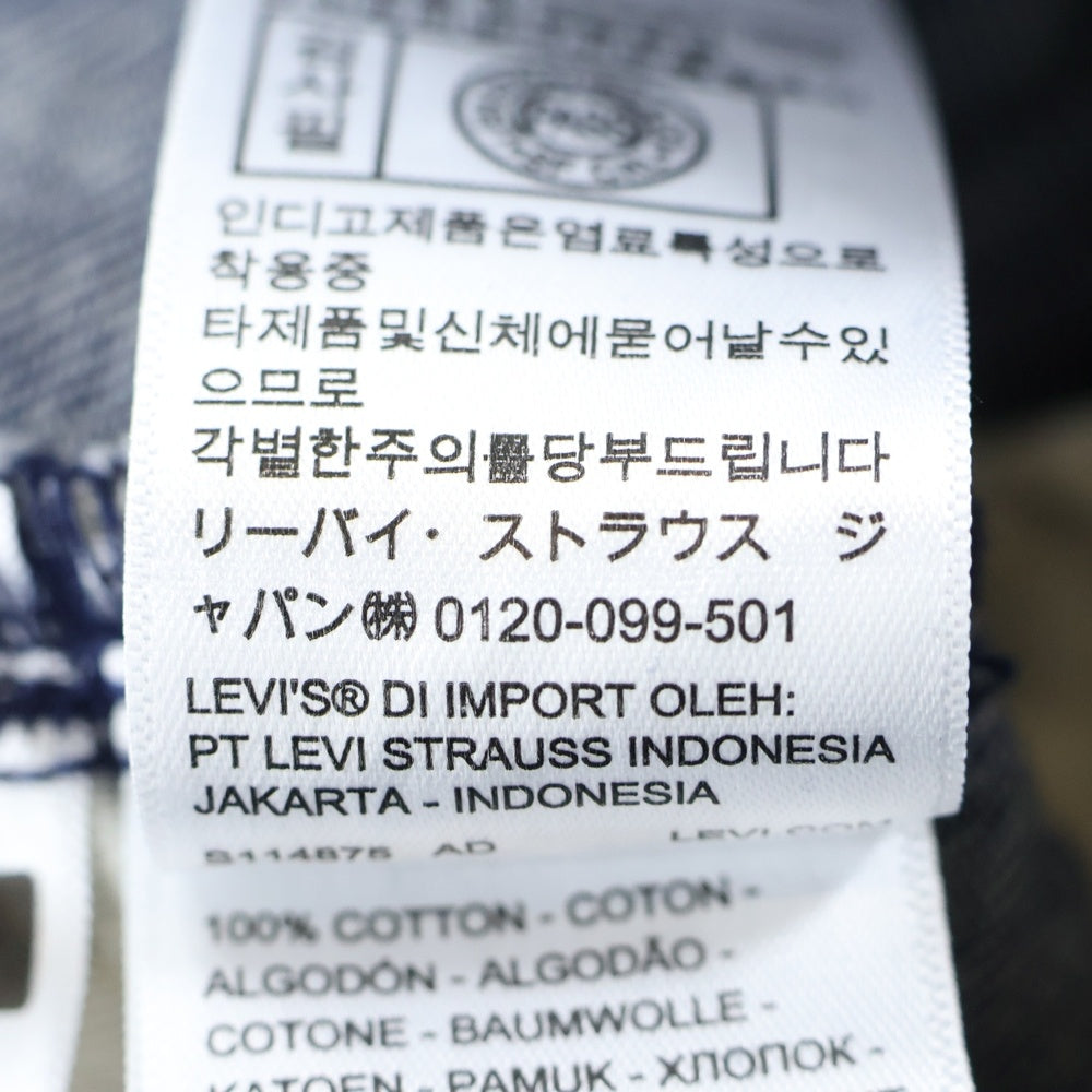 Levi's(リーバイス) Blue Tab 505 Regular Fit Jeans ブルータブ 505レギュラーフィットジーンズ ジップフライデニムパンツ PC9-A5878-0007 インディゴ