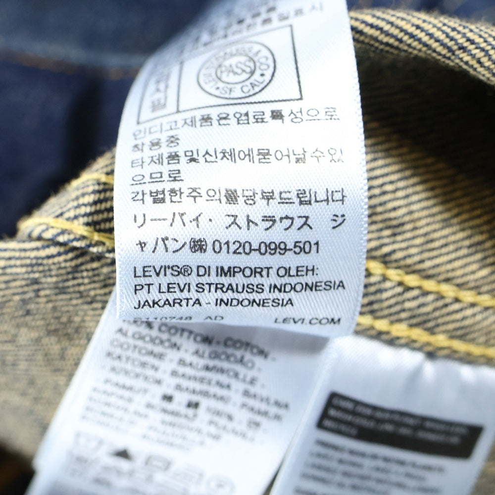 Levi's VINTAGE CLOTHING(リーバイス ビンテージ クロージング) 506XX 1936年 復刻 1st Type Trucker Jacket 1stタイプトラッカージャケット デニムジャケット Gジャン PC9-70506-0029 インディゴ
