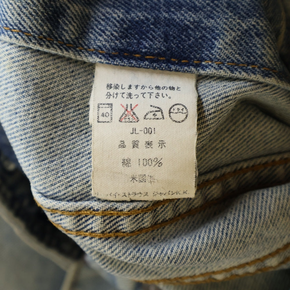 Levi's(リーバイス) 70505 ボタン裏527 デニム トラッカージャケット アウター インディゴ