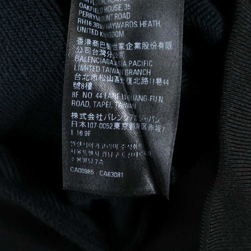 BALENCIAGA(バレンシアガ) ×adidas Tracksuit Jacket アディダス トラック ジャケット ブラック 723805 TMV15