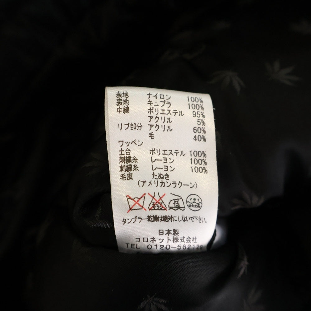 lucien pellat-finet(ルシアンペラフィネ) N-3B スカル ワッペン 刺繍 中綿 フライト ロングミリタリージャケット アウター ブラック