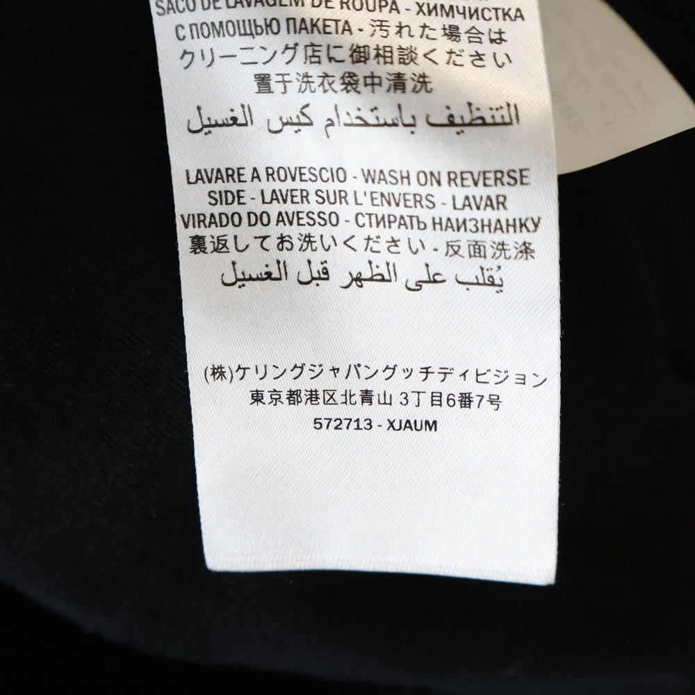 GUCCI(グッチ) 19AW スタッズデザイン ジップアップ ジャケット ブラック 572713